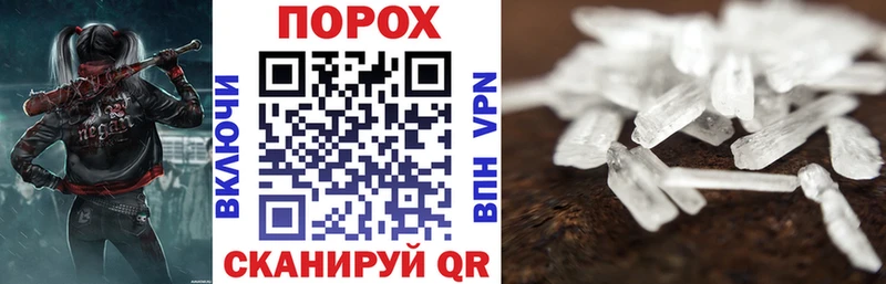 Амфетамин 98% Цивильск