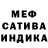 Альфа ПВП мука Mike Chick