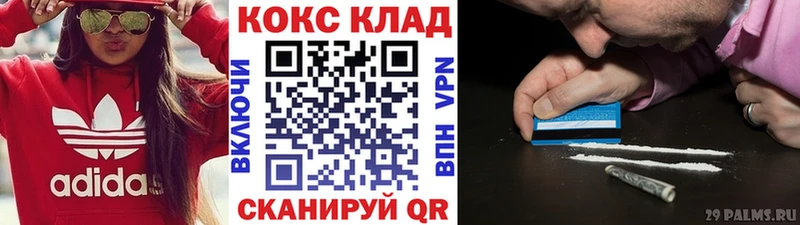 магазин    Цивильск  Cocaine 99% 