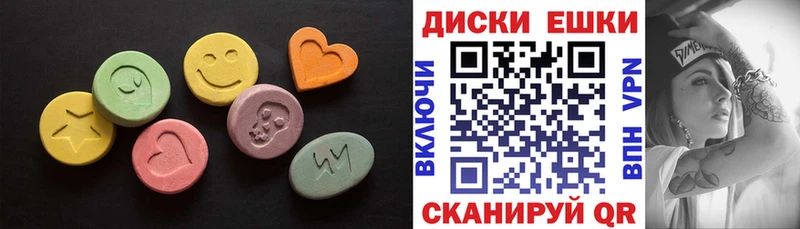 наркотики  Цивильск  ЭКСТАЗИ TESLA 