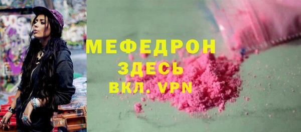 соль ск Кинешма