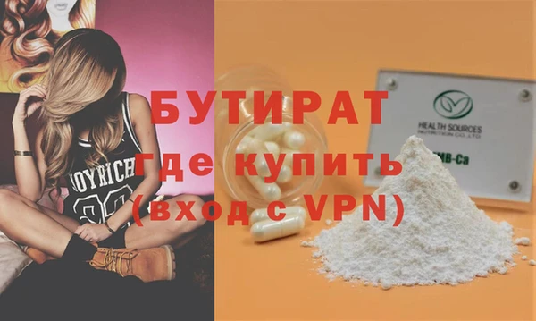 соль ск Кинешма