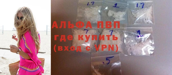 соль ск Кинешма