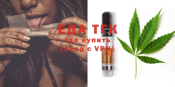 соль ск Кинешма