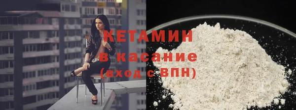 соль ск Кинешма