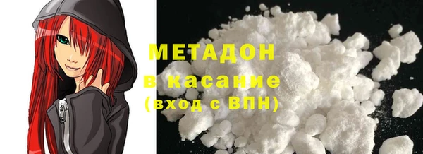 соль ск Кинешма