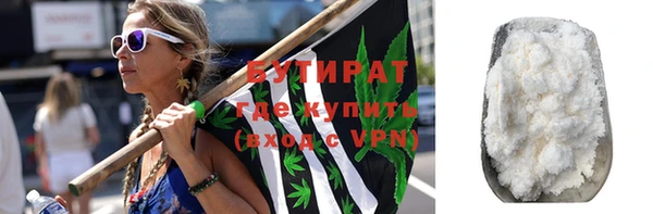 соль ск Кинешма