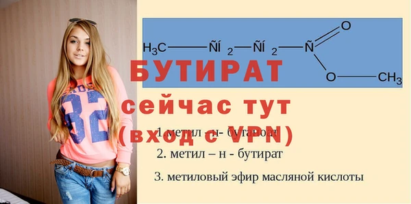 дурь Киреевск
