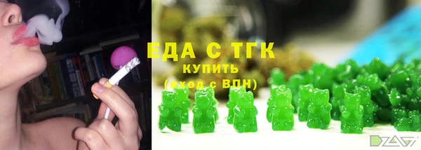соль ск Кинешма