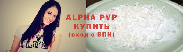 соль ск Кинешма