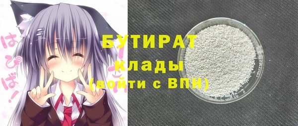 соль ск Кинешма