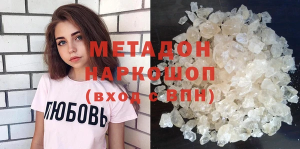 соль ск Кинешма
