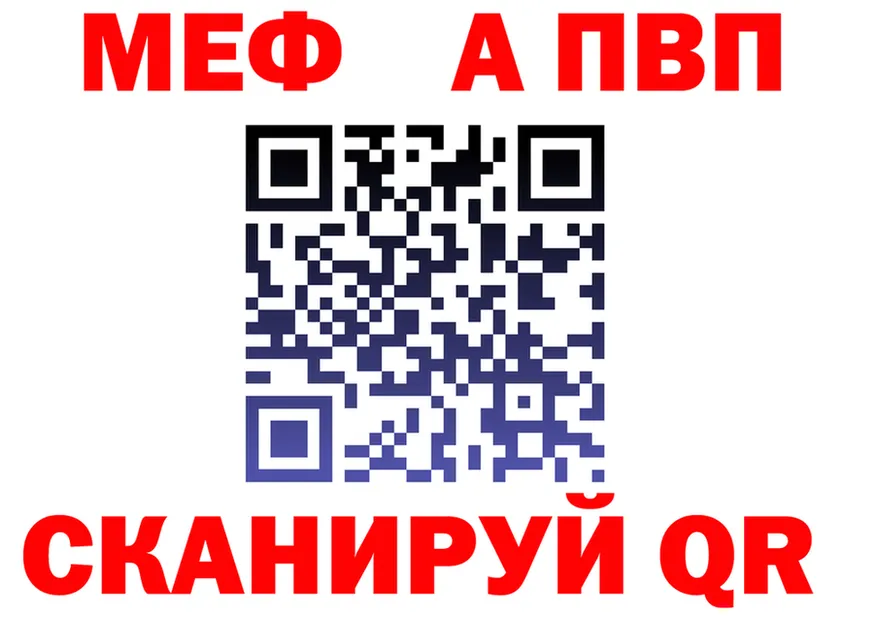 МЕФ мука ТОР площадка OMG Цивильск