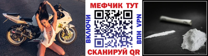 Меф VHQ Цивильск