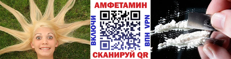 Первитин пудра  нарко площадка наркотические препараты  Цивильск 