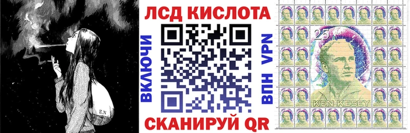 Наркотические марки 1,5мг Цивильск