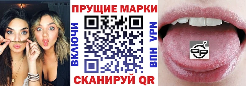 blacksprut зеркало  Цивильск  Марки 25I-NBOMe 1500мкг 