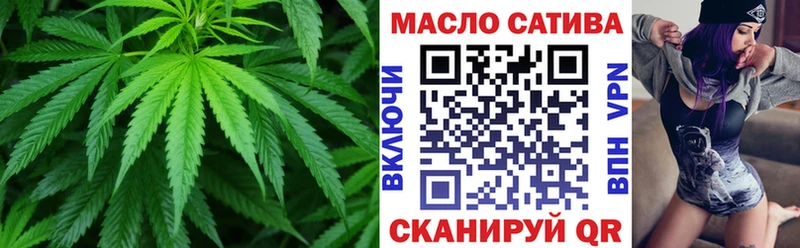 Дистиллят ТГК Wax  Цивильск 